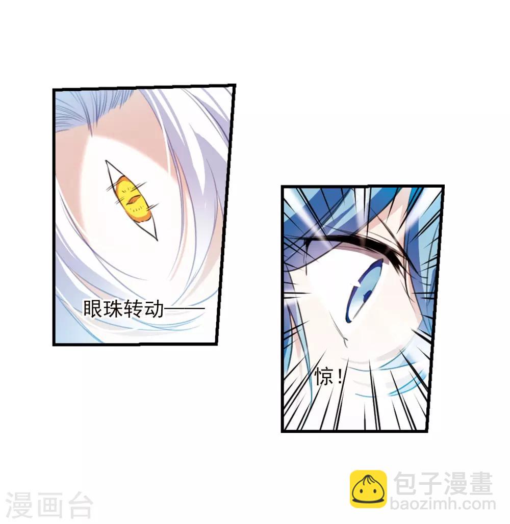 第354话 须臾冬至119