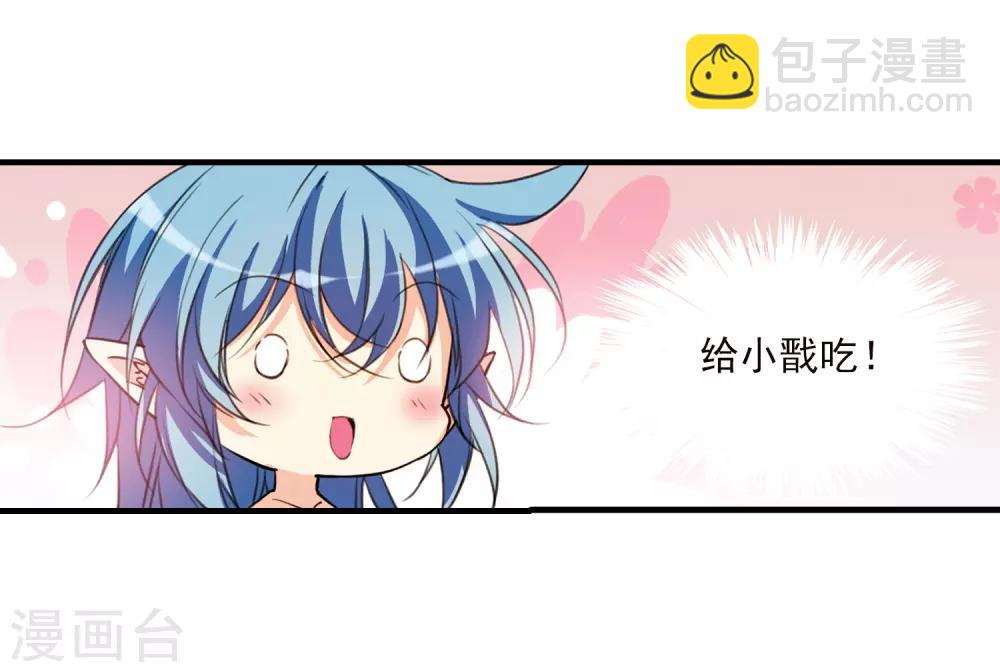 第354话 须臾冬至12