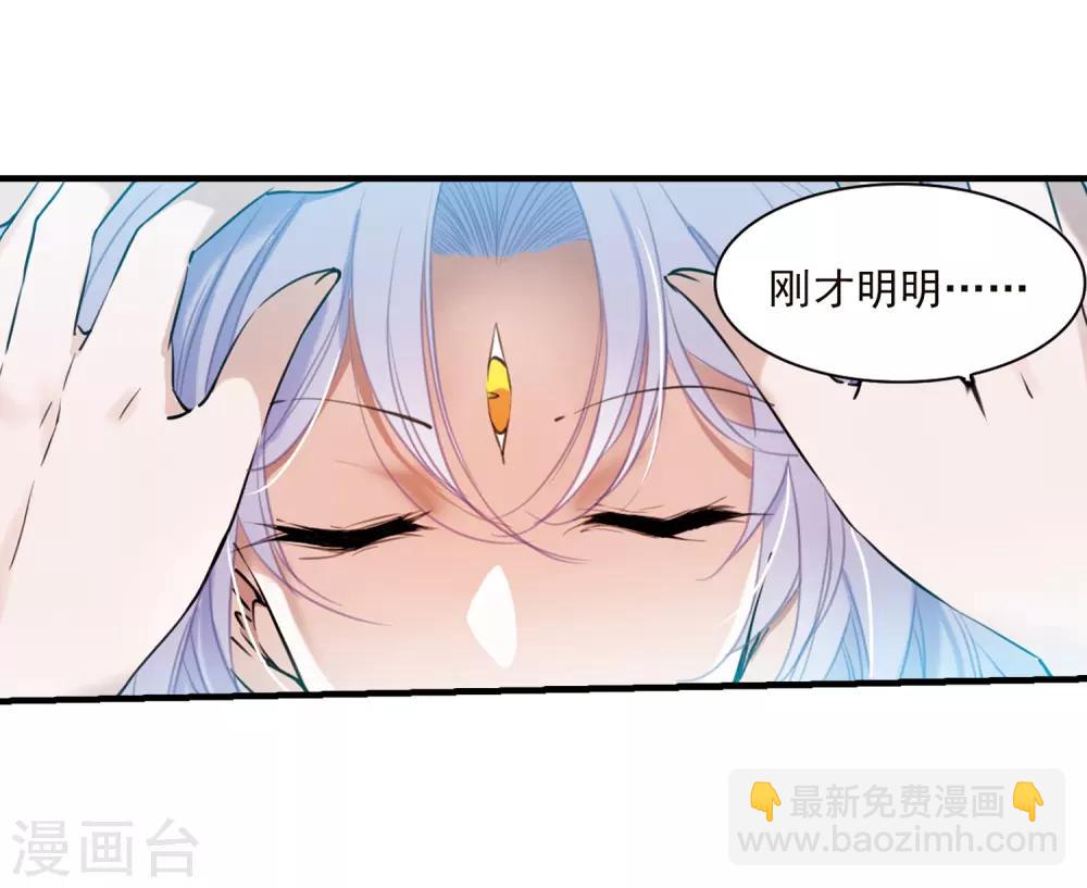 第354话 须臾冬至121