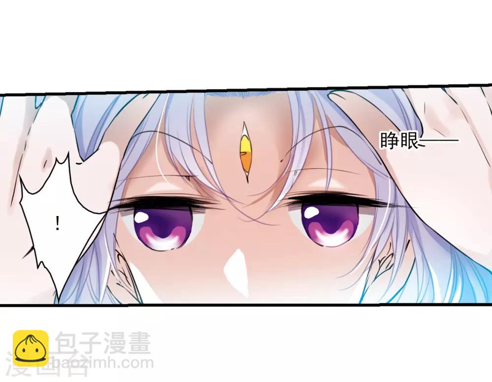 第354话 须臾冬至122