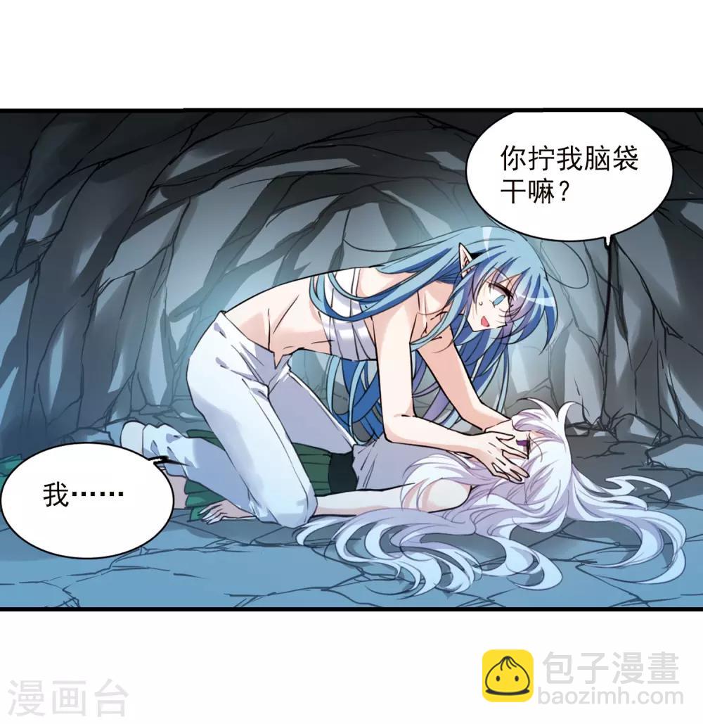 第354话 须臾冬至123