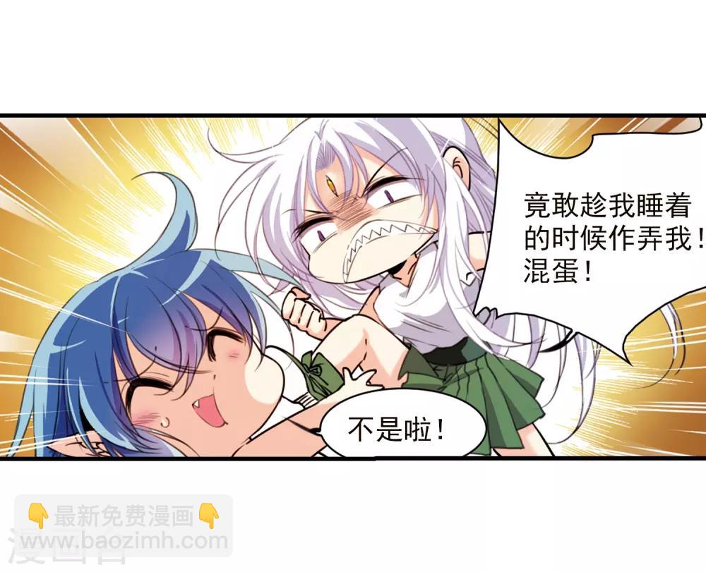 第354话 须臾冬至124