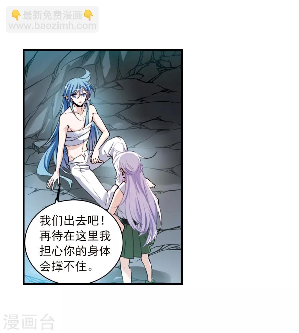 第354话 须臾冬至125