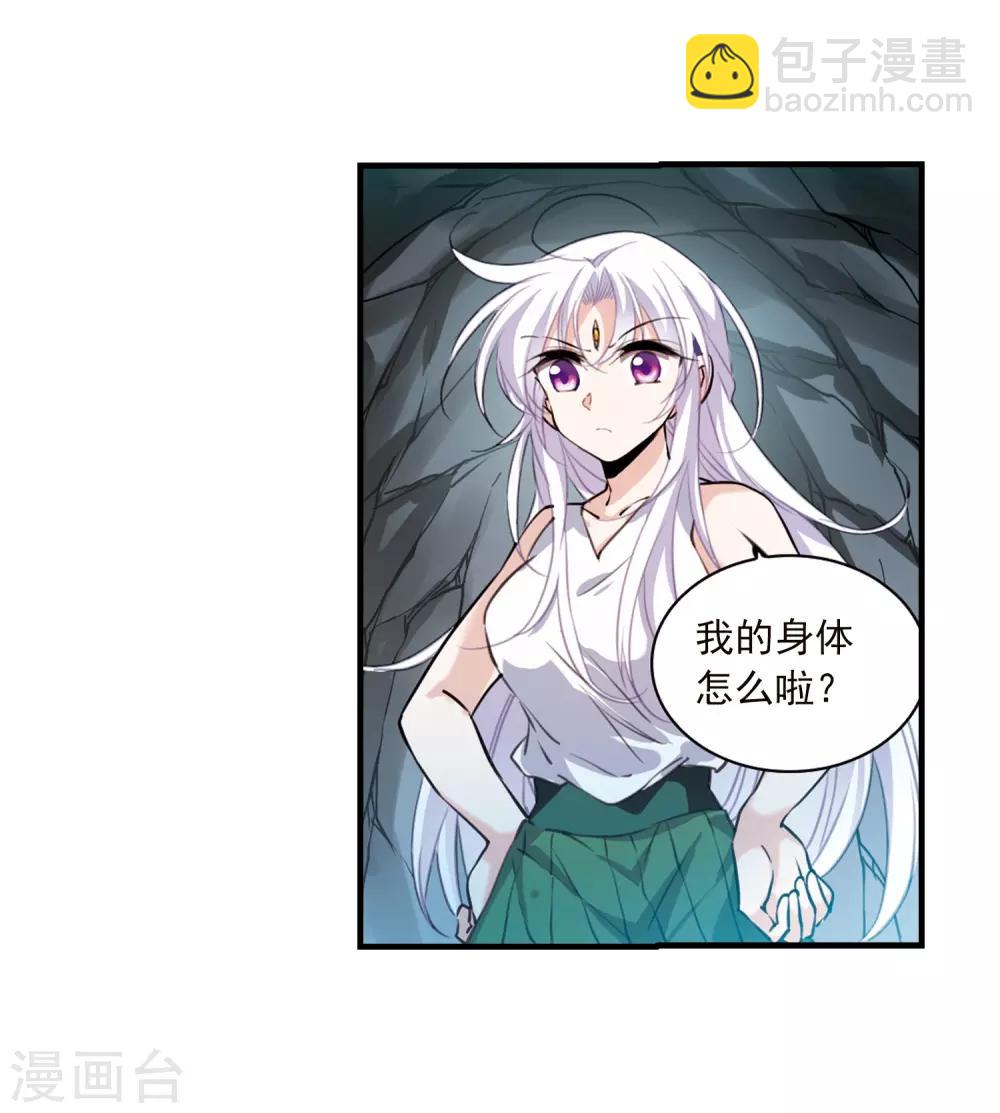 第354话 须臾冬至126