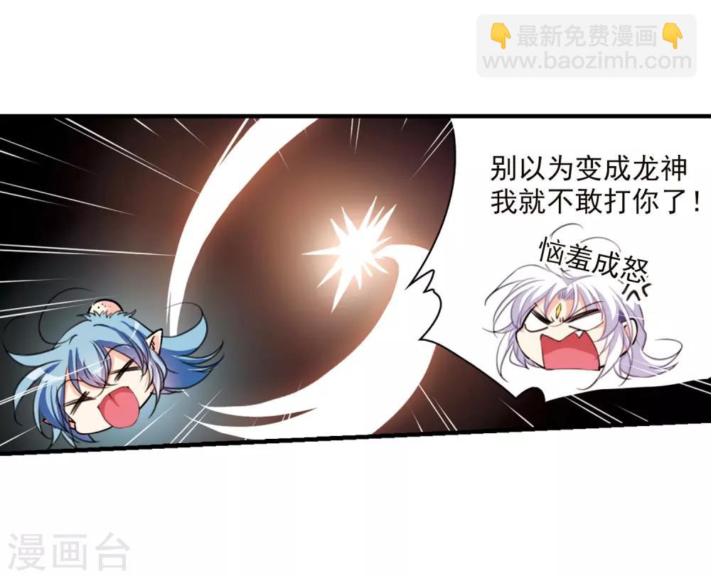 第354话 须臾冬至128