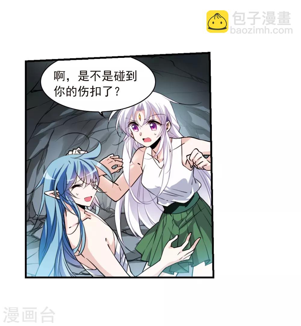 第354话 须臾冬至129