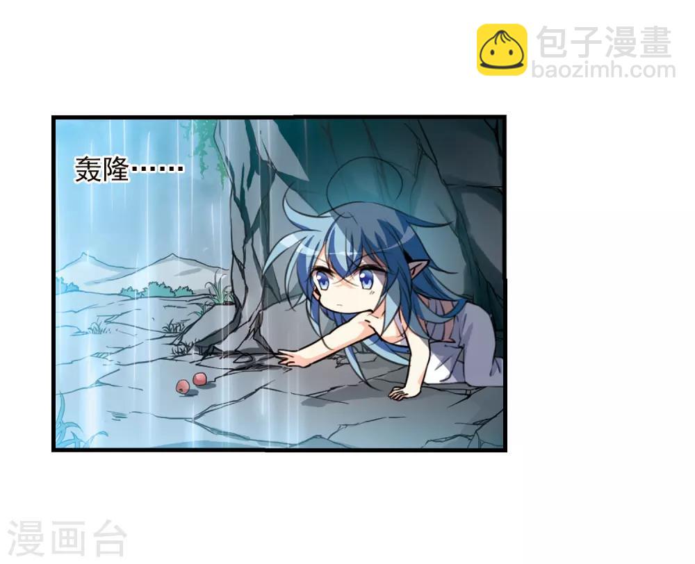 第354话 须臾冬至13