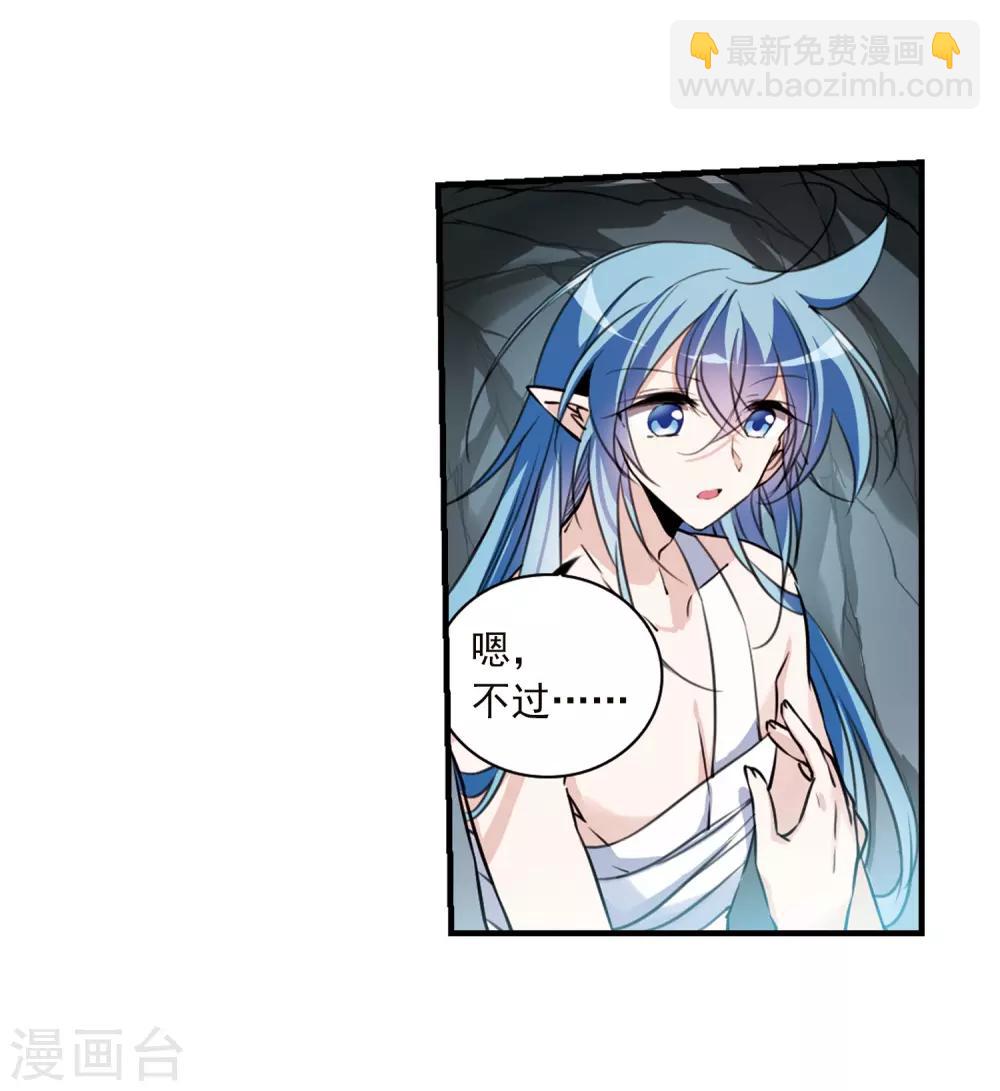 第354话 须臾冬至130