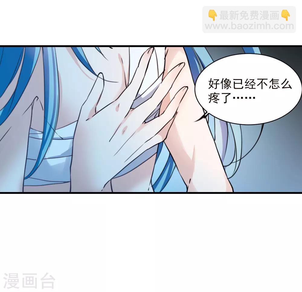 第354话 须臾冬至131