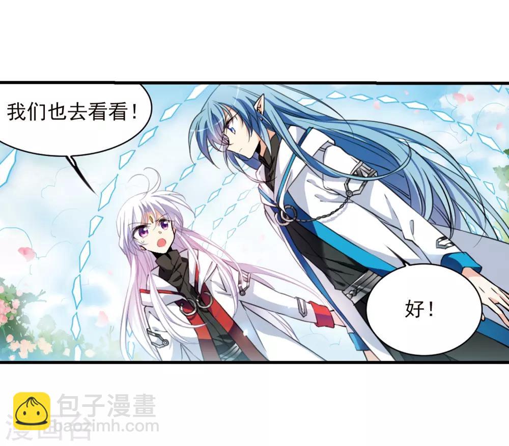 第357话 再入蓬莱211
