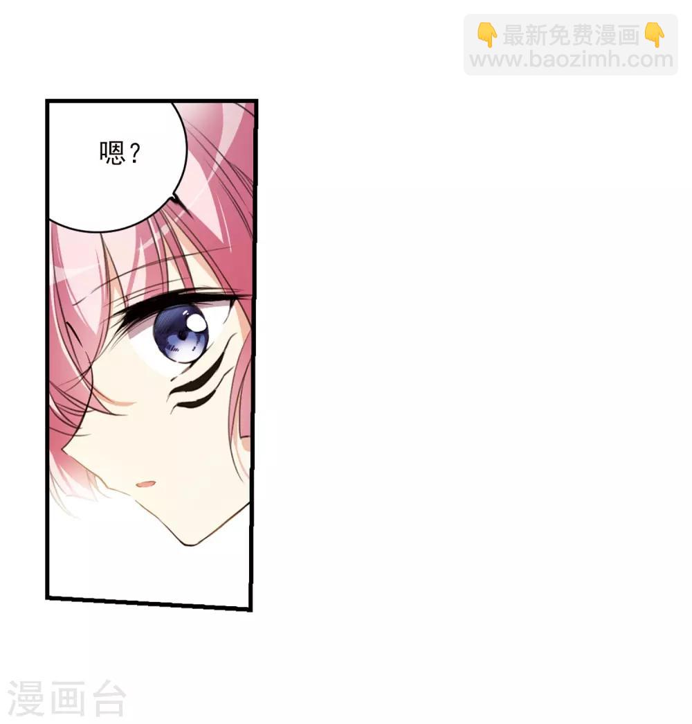 第357话 再入蓬莱218
