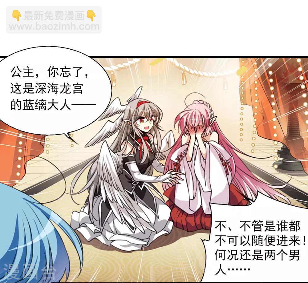 第357话 再入蓬莱221