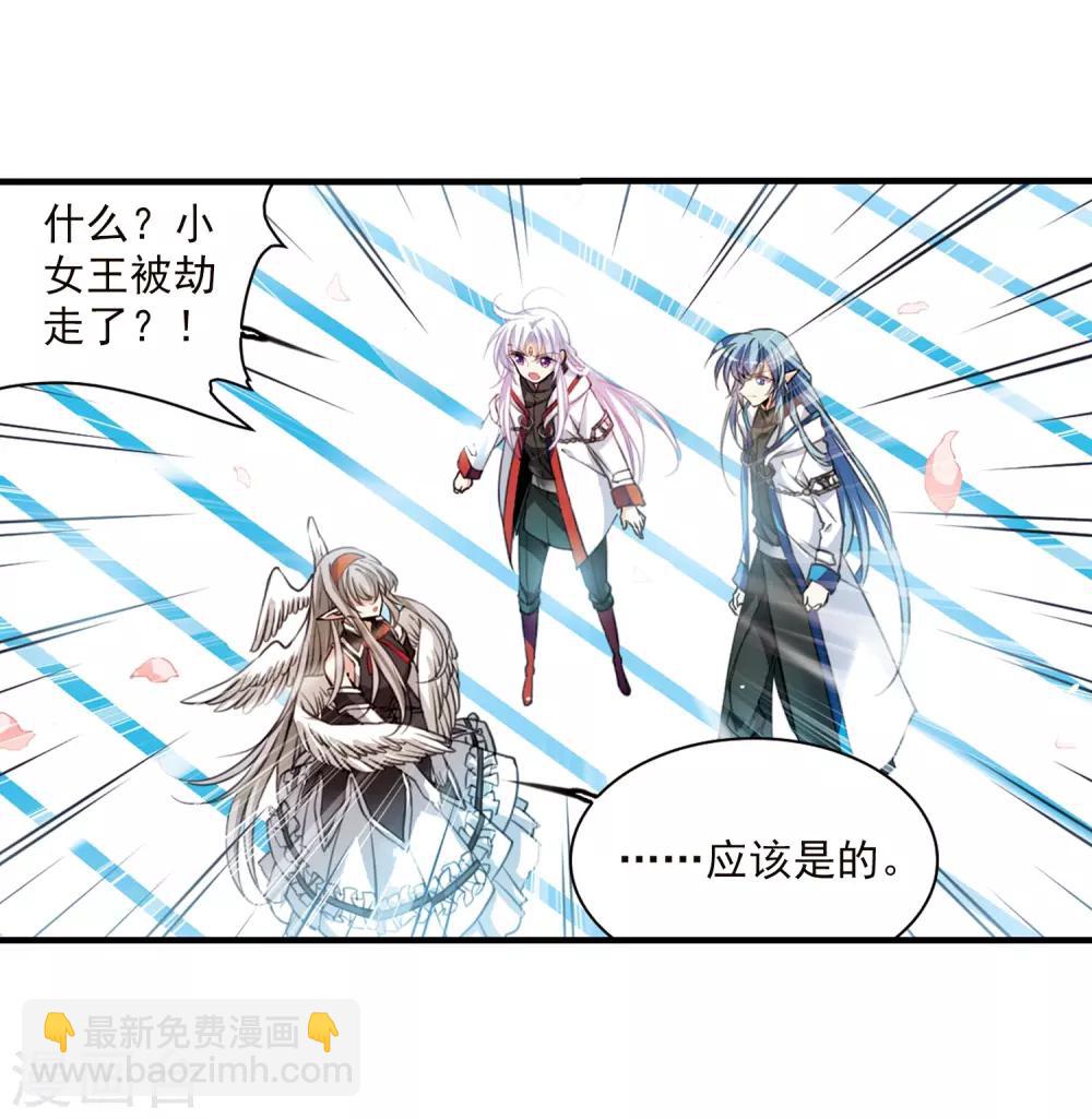第357话 再入蓬莱23