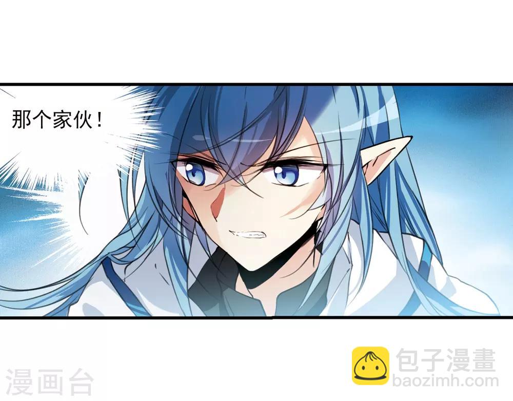 第357话 再入蓬莱24