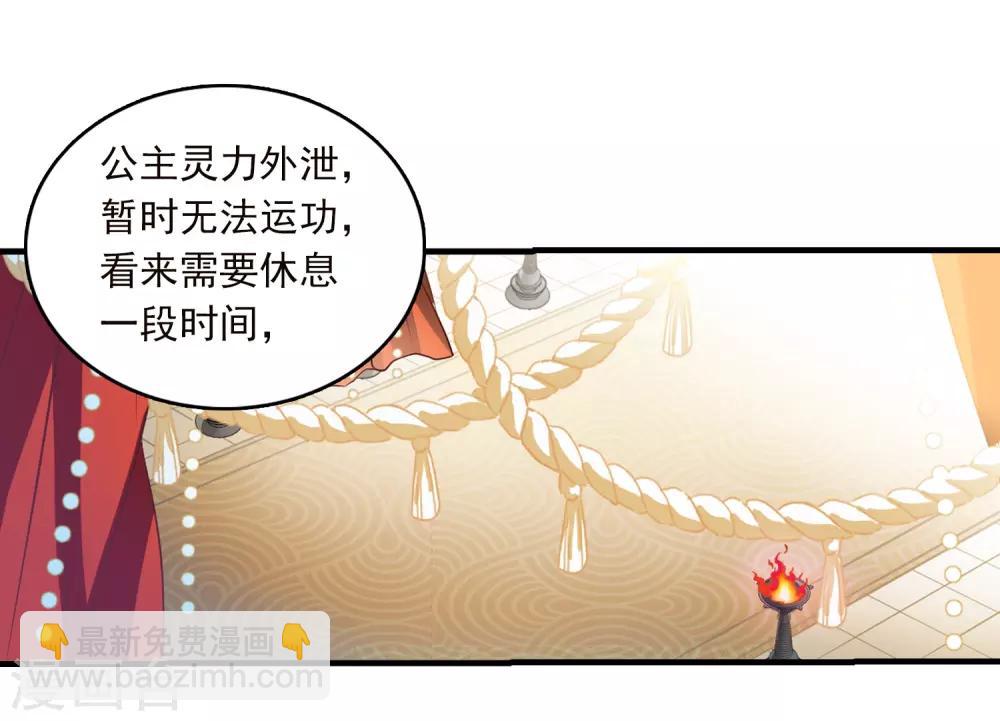 第358话 再入蓬莱310