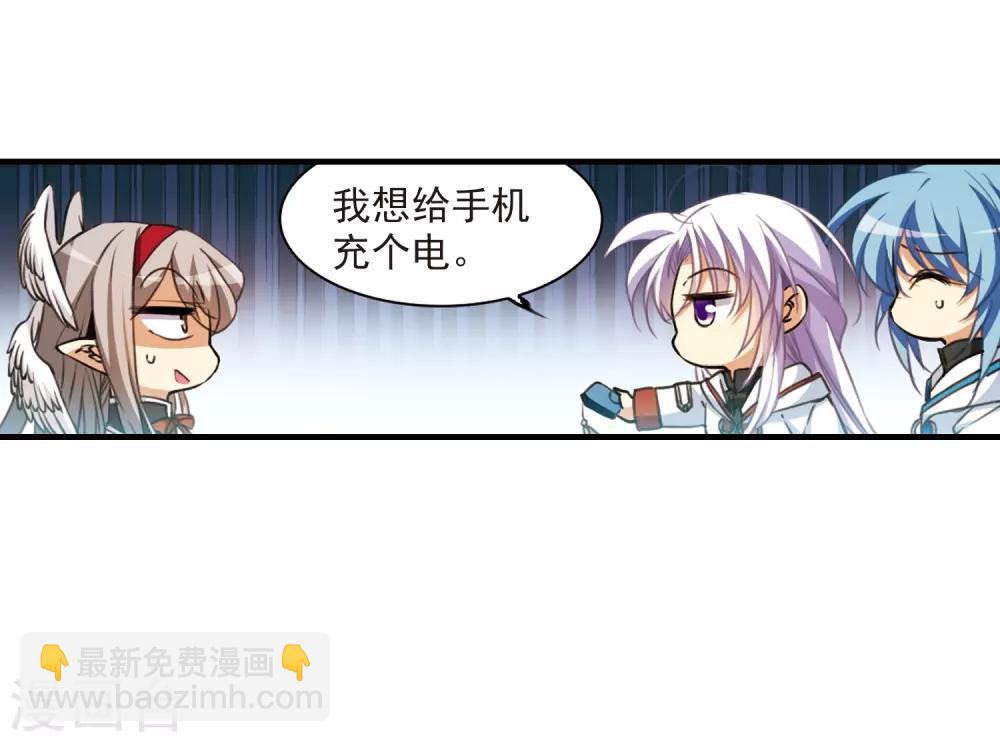 第358话 再入蓬莱314
