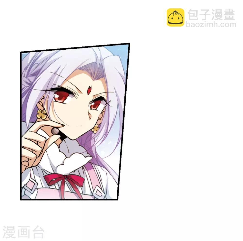 第358话 再入蓬莱316