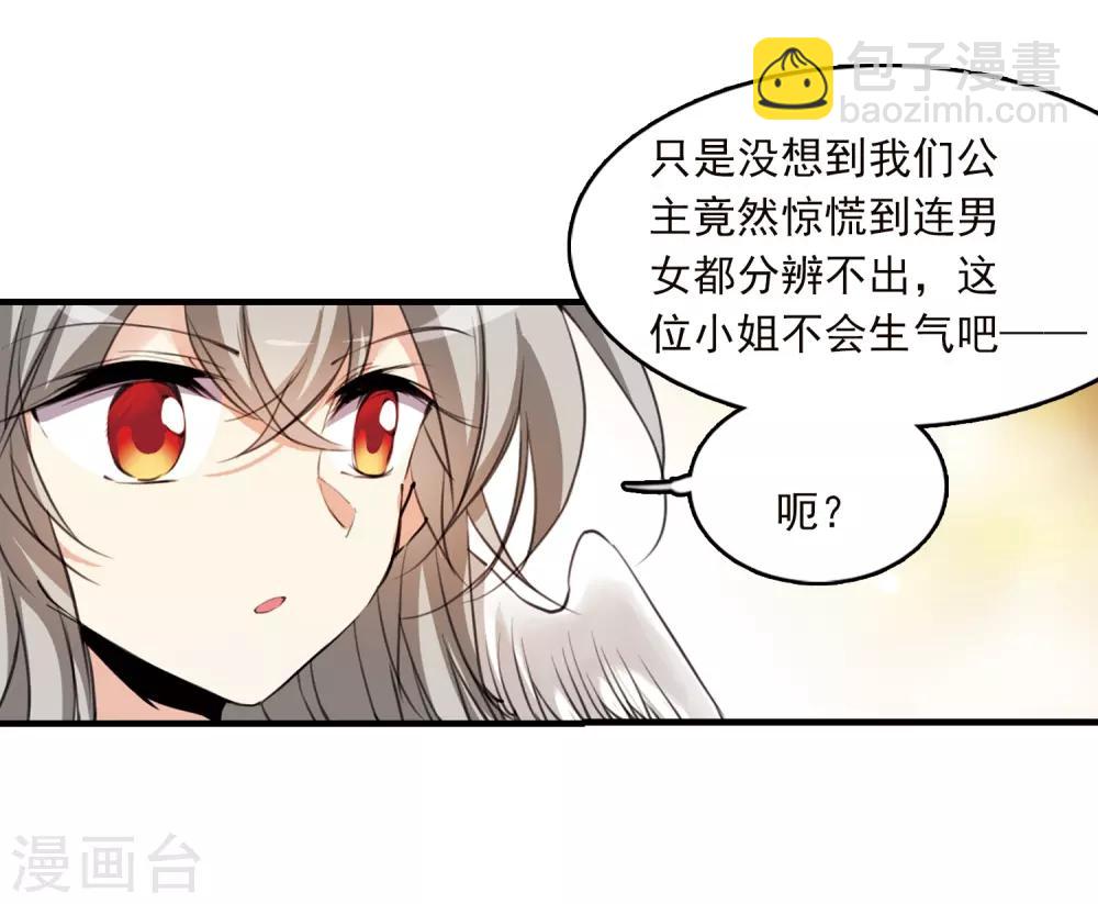 第358话 再入蓬莱32