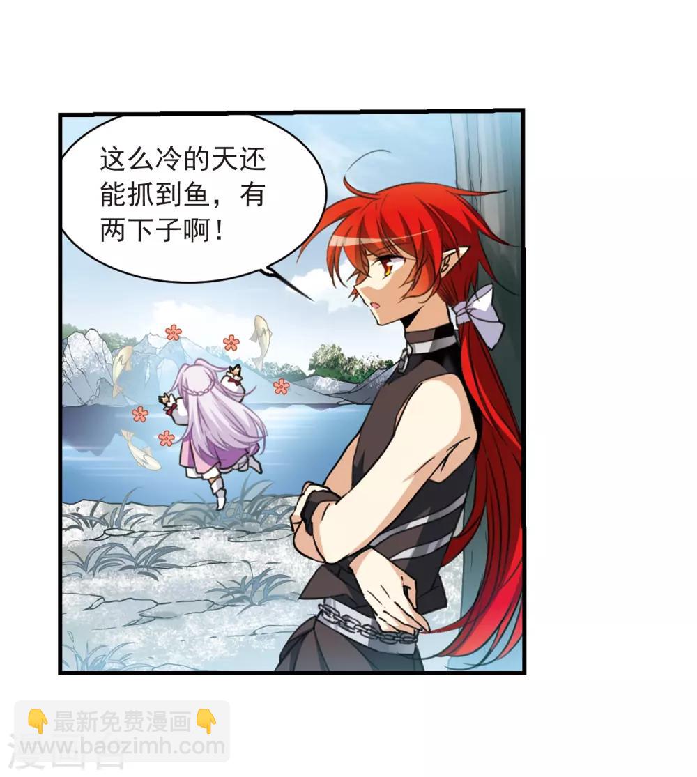 第358话 再入蓬莱320