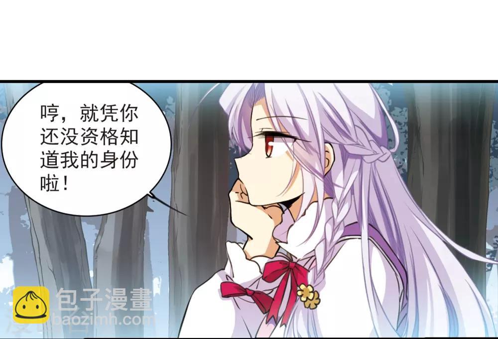 第358话 再入蓬莱325