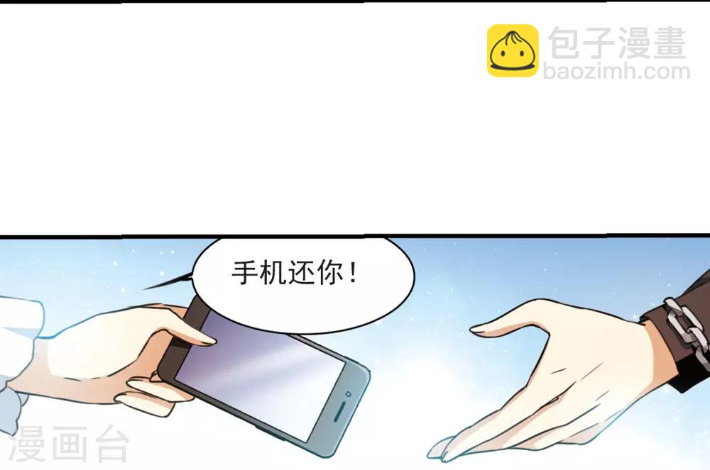 第358话 再入蓬莱326