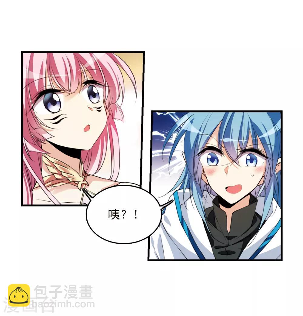 第358话 再入蓬莱36