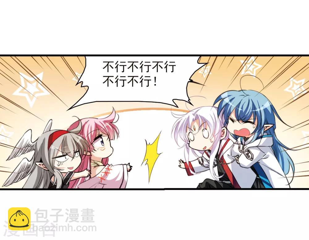 第358话 再入蓬莱37