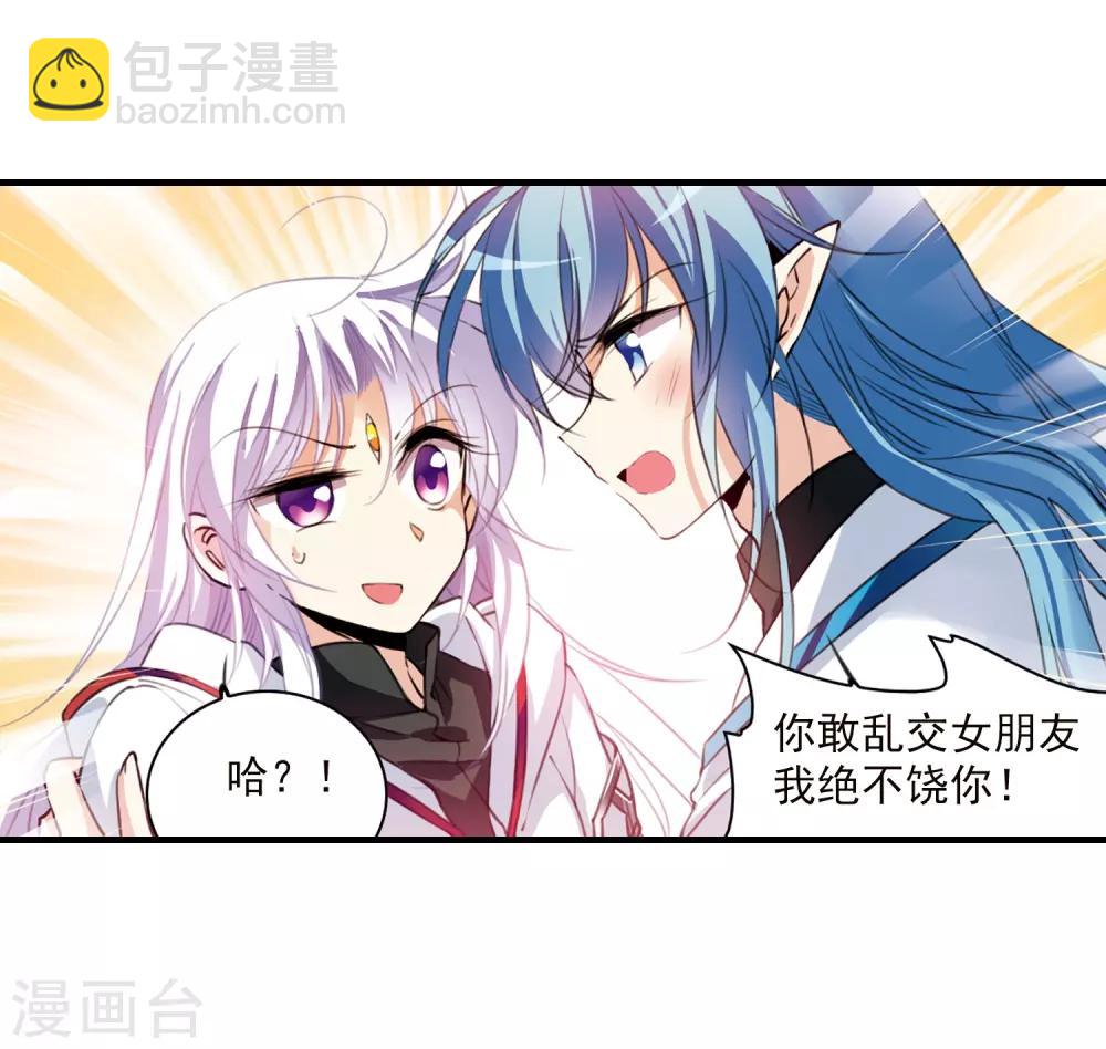 第358话 再入蓬莱38