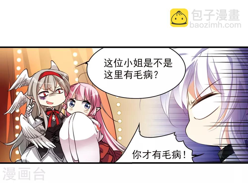 第358话 再入蓬莱39