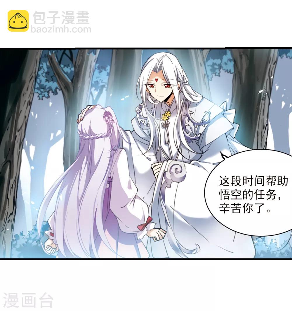 第359话 在座都是男人113