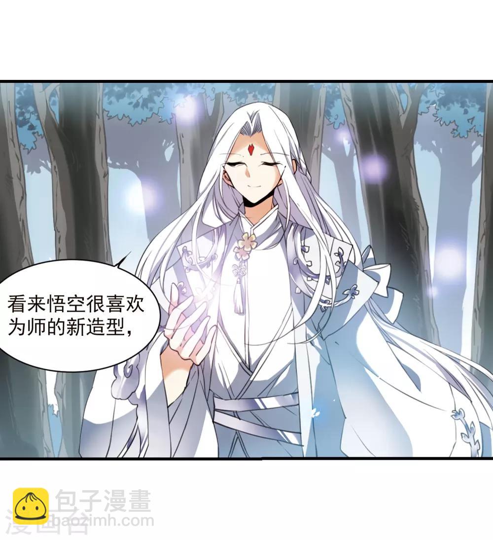 第359话 在座都是男人118