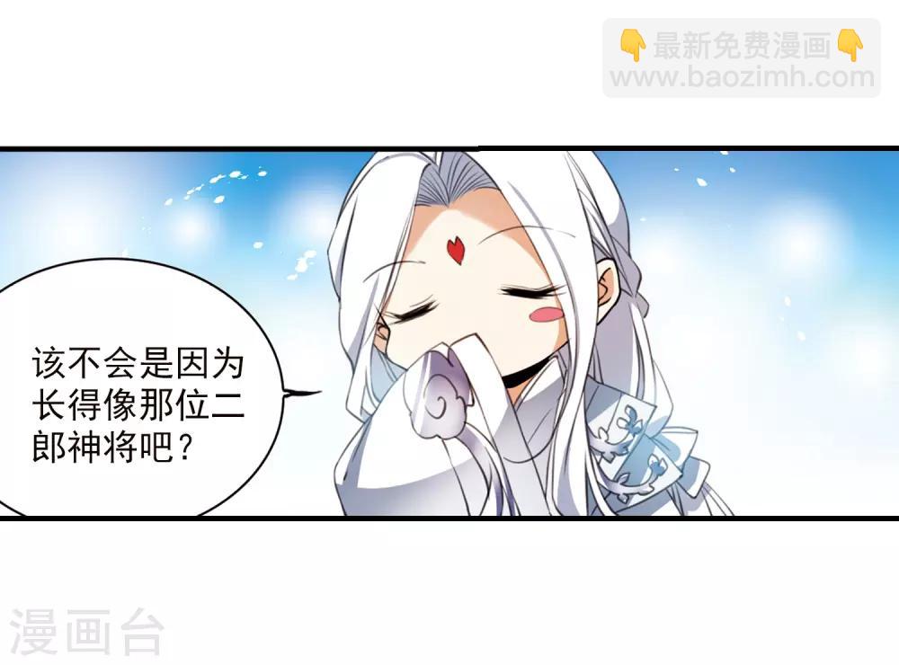 第359话 在座都是男人119