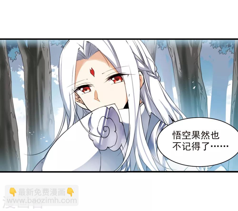 第359话 在座都是男人120