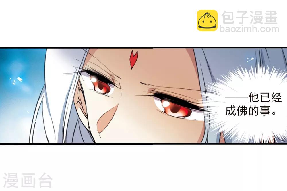 第359话 在座都是男人121