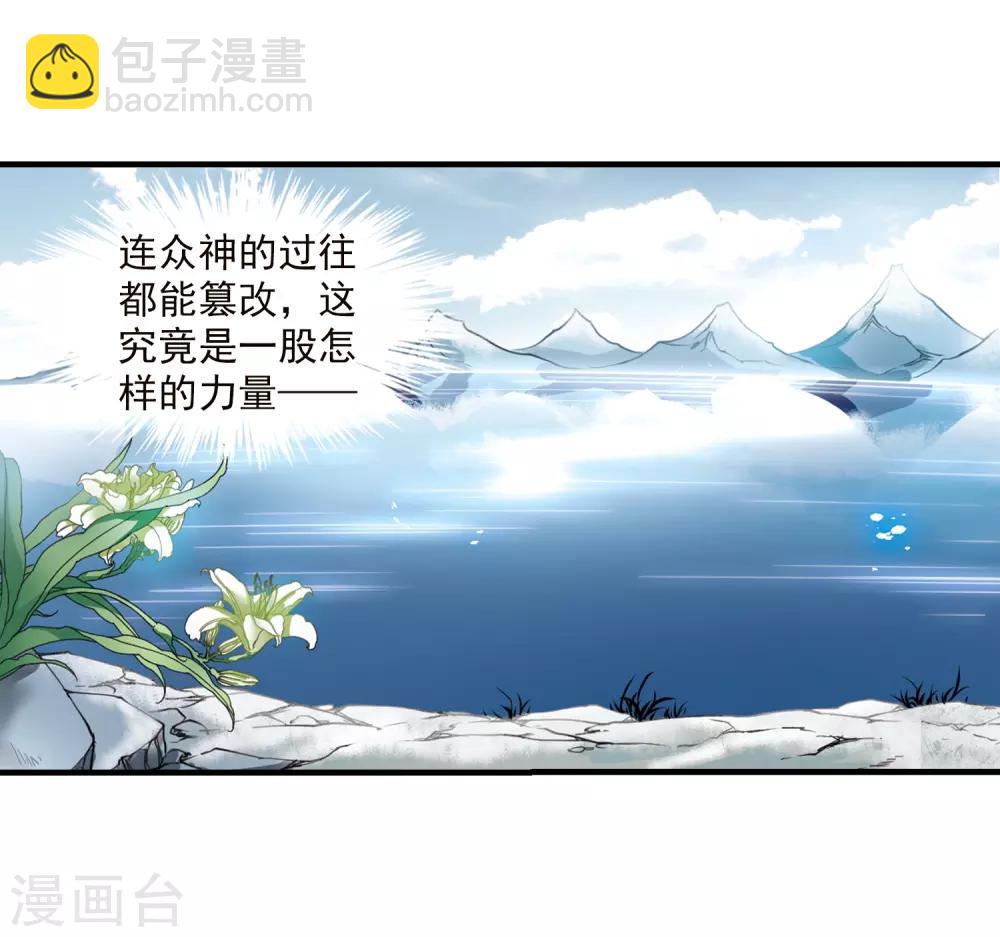 第359话 在座都是男人123