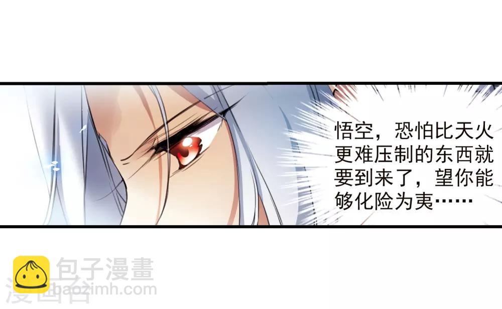 第359话 在座都是男人124