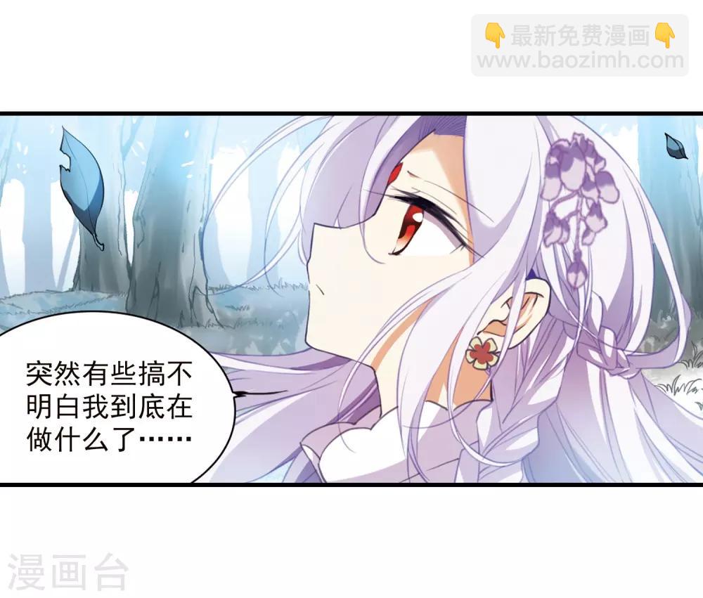 第359话 在座都是男人17