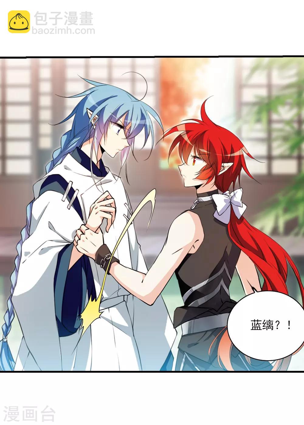 第362话 无形壁的真相112