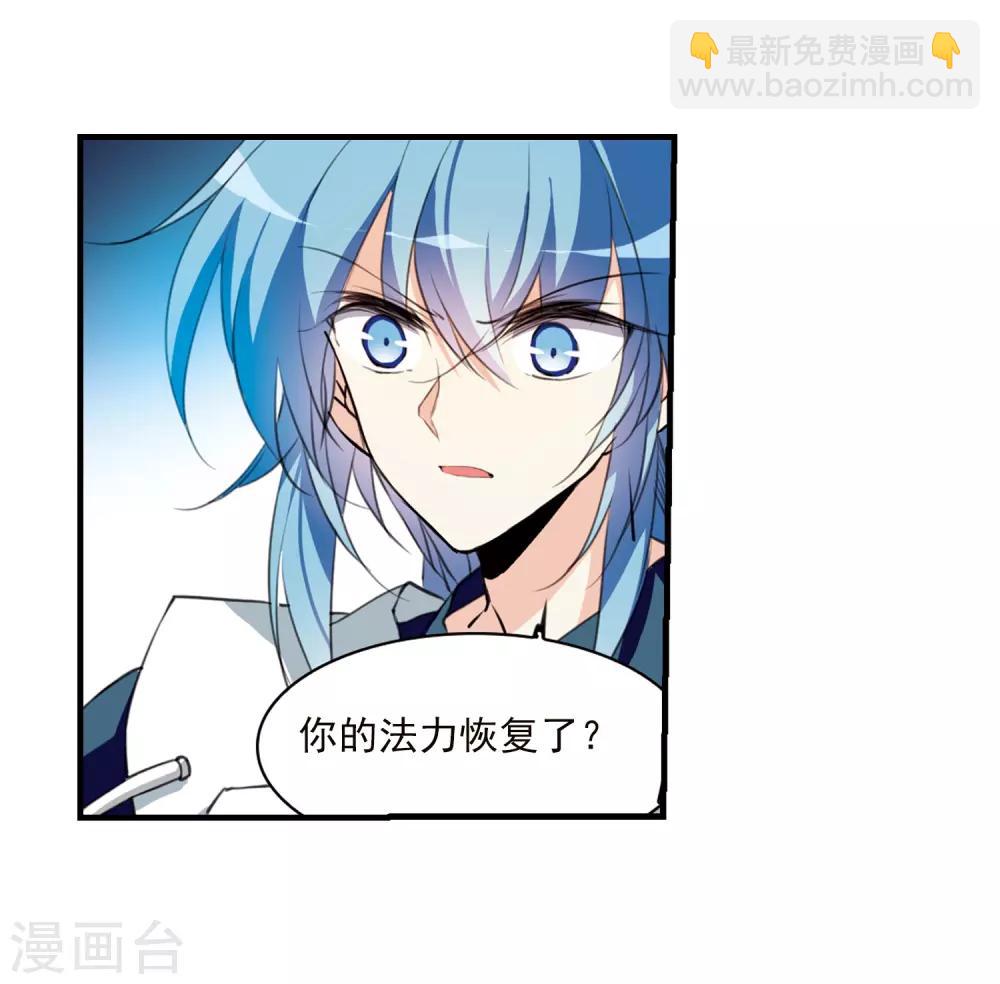 第362话 无形壁的真相115