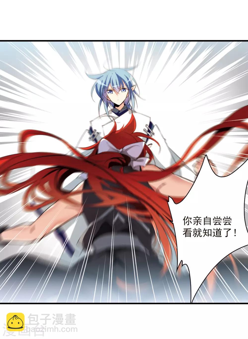第362话 无形壁的真相117
