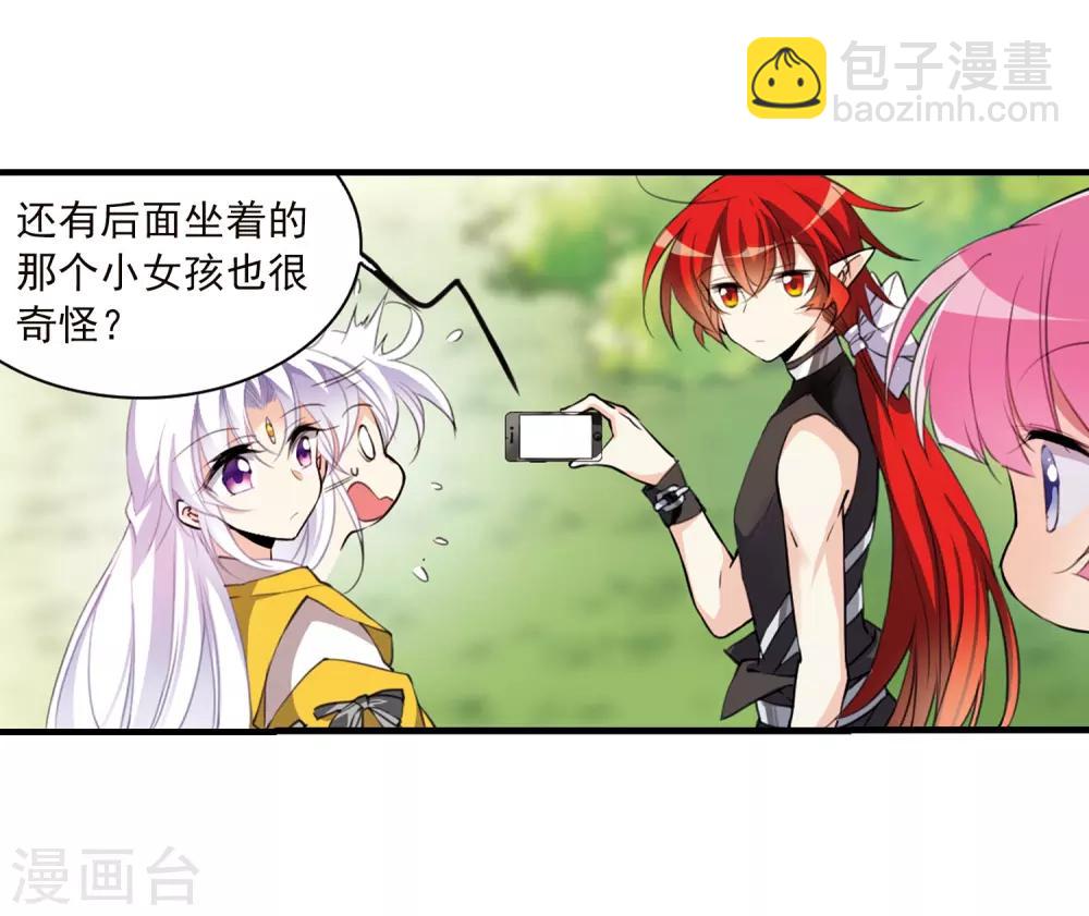 第362话 无形壁的真相12