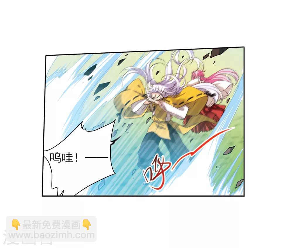 第362话 无形壁的真相120