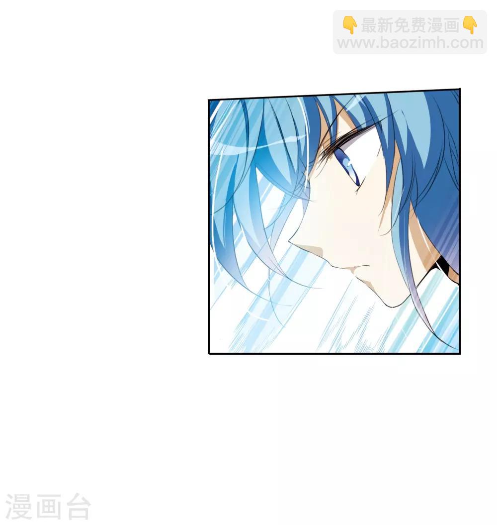 第362话 无形壁的真相121