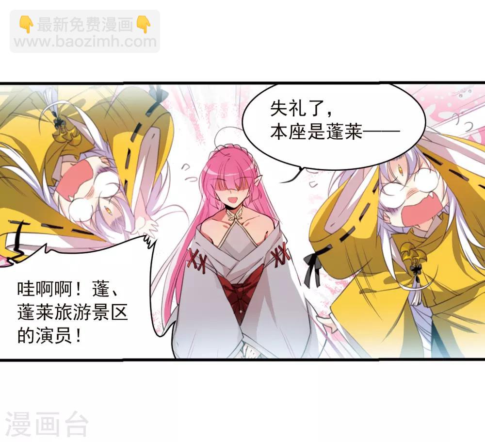 第362话 无形壁的真相13