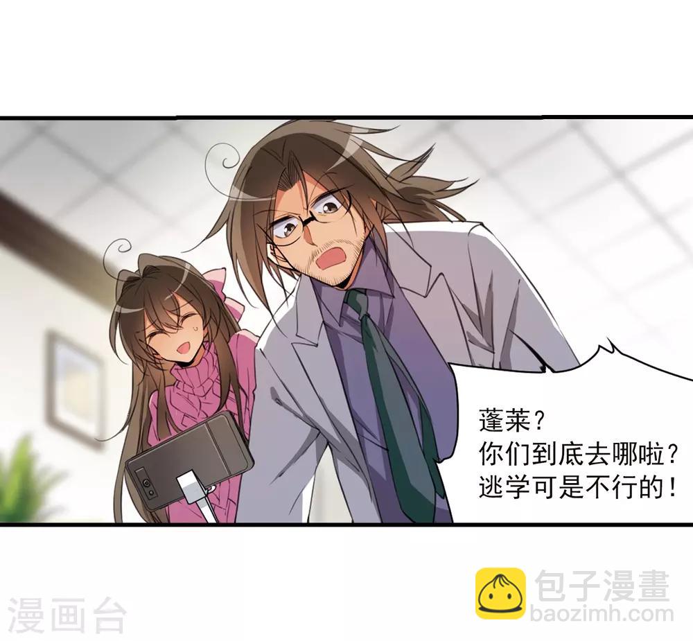 第362话 无形壁的真相14