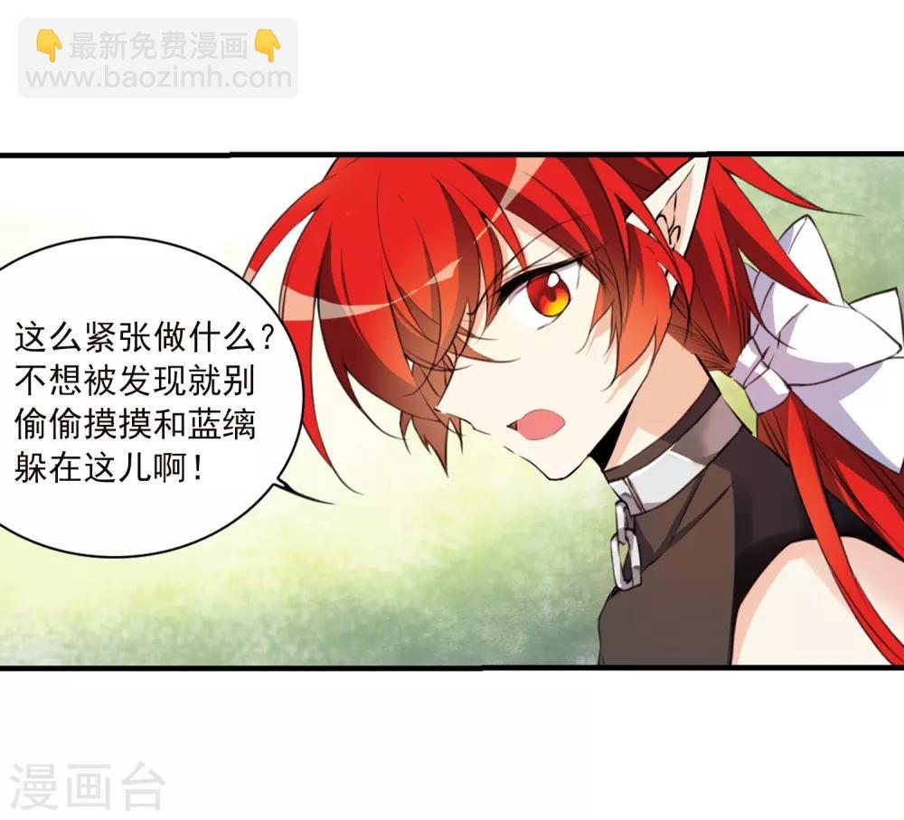 第362话 无形壁的真相16