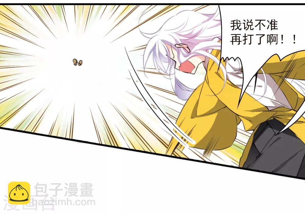 第364话 无形壁的真相31