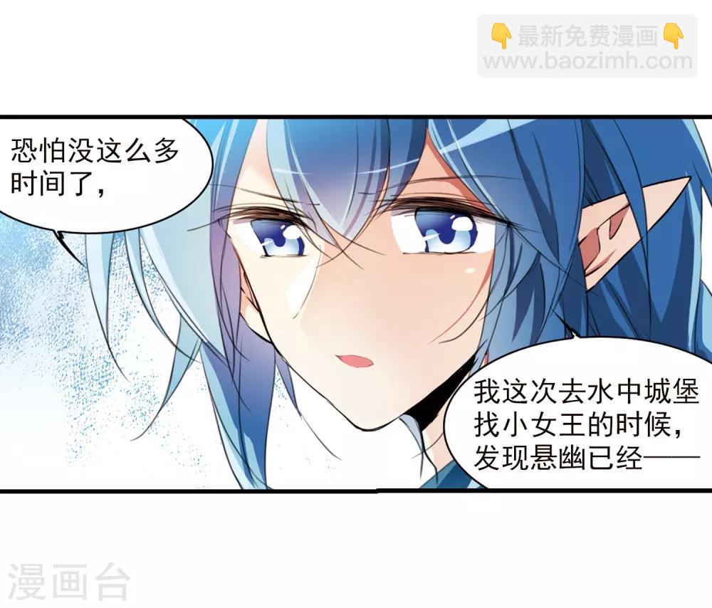 第364话 无形壁的真相311
