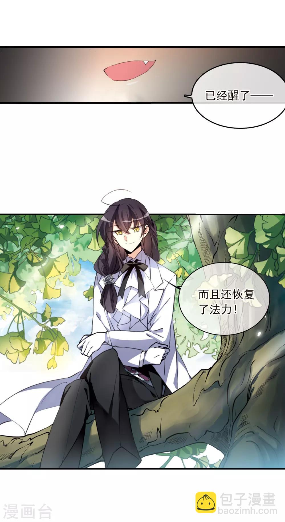 第364话 无形壁的真相312