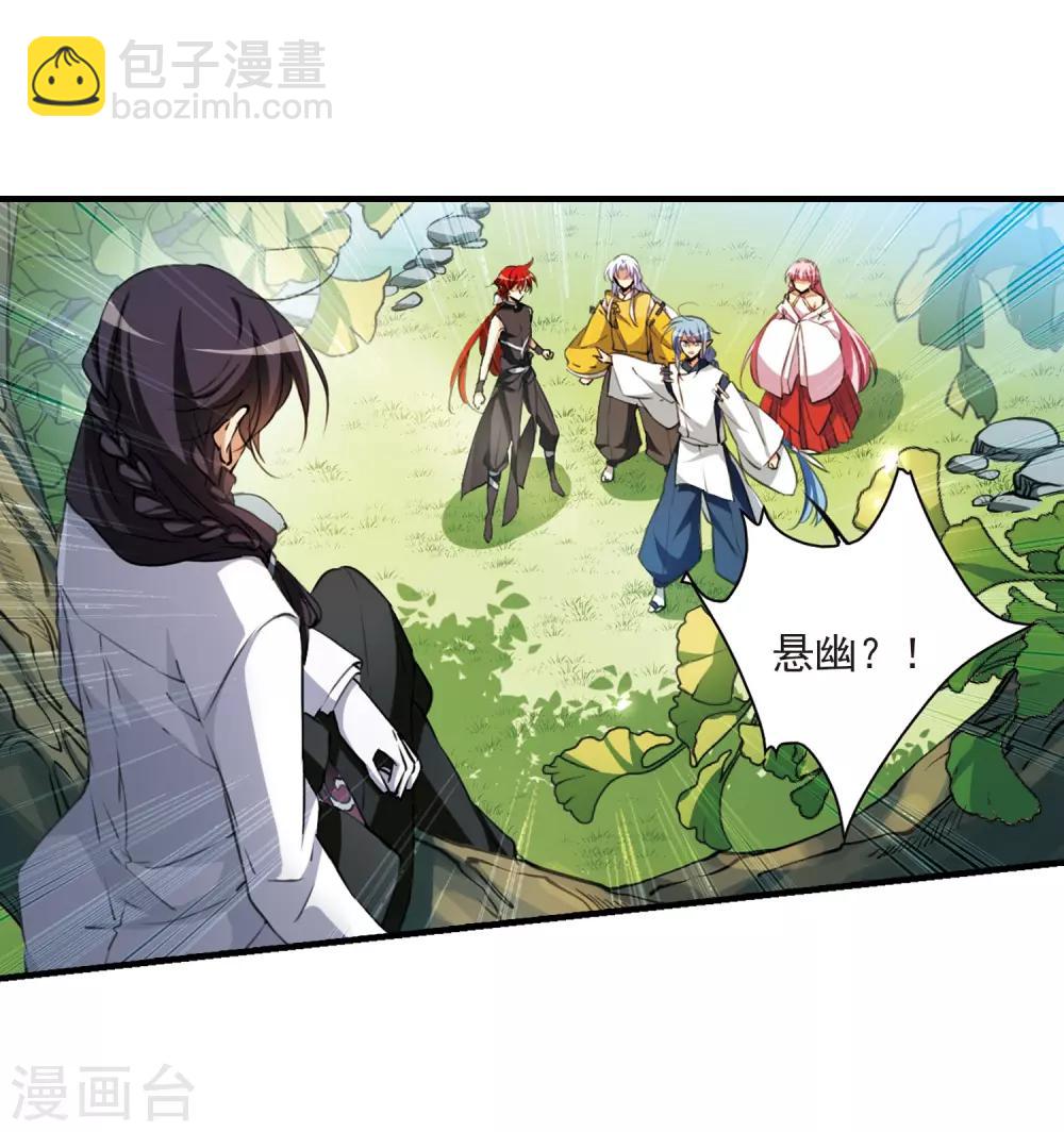 第364话 无形壁的真相313